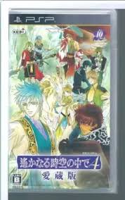 「エイカ 遙かなる時空の中で4」の画像検索結果