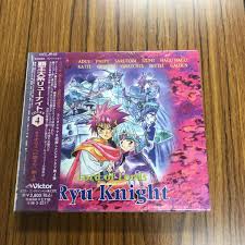 「イズミ 覇王大系リューナイト」の画像検索結果