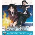 「二階堂桐」の画像検索結果