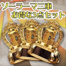 Image result for マニ車