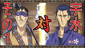 「魚沼宇水 るろうに剣心 -明治剣客浪漫譚-」の画像検索結果