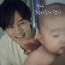 Lee Seo Jin