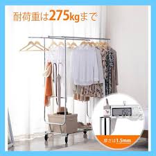 Image result for パイプハンガー