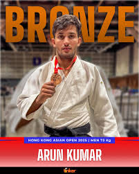 Image result for Arun Southcoast Judo Club.