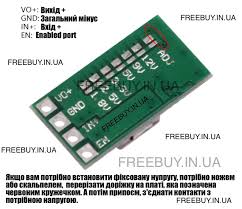 Image result for как настроить DC