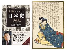 「北条美沙子」の画像検索結果