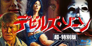 「我々守むつみ ぷにぷに☆ぽえみぃ」の画像検索結果