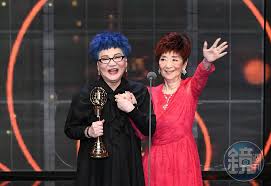 Image result for 全員54