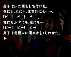 「馬部甚太郎 街〜運命の交差点〜」の画像検索結果