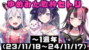 「桃井桜 サムライフラメンコ」の画像検索結果