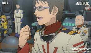 「南部康雄 宇宙戦艦ヤマト2199」の画像検索結果