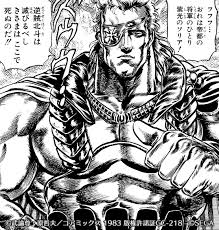 Image result for "破の輪"