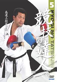 Image result for Jodan Karate