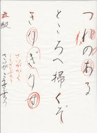 「南部こうざぶろう」の画像検索結果