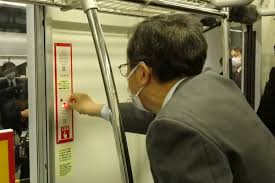 Image result for 非常ボタン