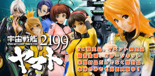 「ヒルデ・シュルツ 宇宙戦艦ヤマト2199」の画像検索結果