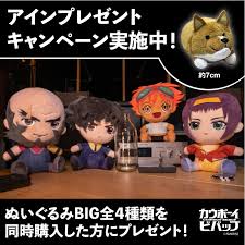 「スパイク・スピーゲル カウボーイビバップ」の画像検索結果