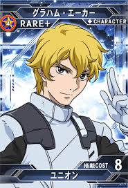 「グラハム･エーカー」の画像検索結果