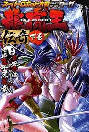 「キョウスケ・ナンブ スーパーロボット大戦OG ディバイン・ウォーズ」の画像検索結果