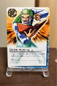 「カフカ・サンビーム 金色のガッシュベル!!」の画像検索結果