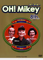 「バーバラ・フーコン オー!マイキー」の画像検索結果