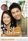 Dennis Oh and Sang-mi Nam - More Dennis Joseph O'Neil and Nam