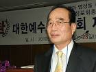 상임총회장 이희준 목사