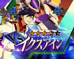 「イクスアイン」の画像検索結果