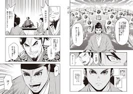 「九鬼嘉隆 織田信奈の野望」の画像検索結果