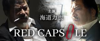 「小川純　（ギャル汚くん）」の画像検索結果