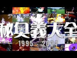 「ミルハウスト・セルカーク」の画像検索結果