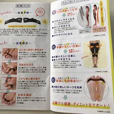 「大山式ボディメイクパッド」の画像検索結果