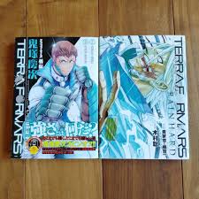 「鬼塚慶次」の画像検索結果