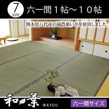 「湯沢洋行」の画像検索結果