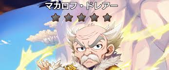 「マカロフ・ドレアー」の画像検索結果