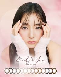 「エバーカラーワンデーナチュラル」の画像検索結果