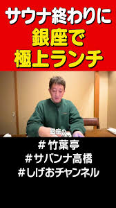 「宝町雨彦」の画像検索結果