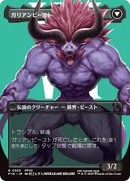 「ヴィンセント・ヴァレンタイン」の画像検索結果