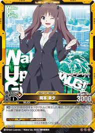 「岡本未夕 Wake Up」の画像検索結果