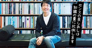 “水野学X68ラキッ”的图片搜索结果