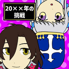 「ネスティ・バスク サモンナイト2」の画像検索結果