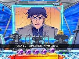 「ウリバタケ・セイヤ 機動戦艦ナデシコ」の画像検索結果