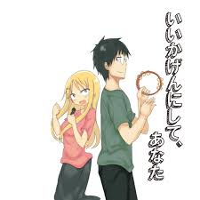 「旦那 旦那が何を言っているかわからない件」の画像検索結果