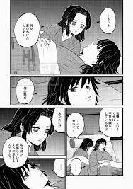 「憚木蝶左 いつわりびと空」の画像検索結果