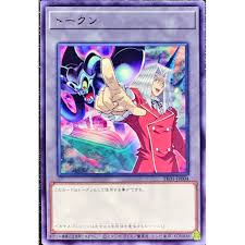 「ペガサス・J・クロフォード 遊戯王」の画像検索結果