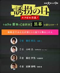 ネタ枯れ에 대한 이미지 검색결과