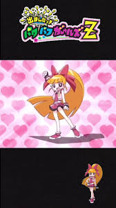 「赤堤ももこ 出ましたっ!パワパフガールズZ」の画像検索結果