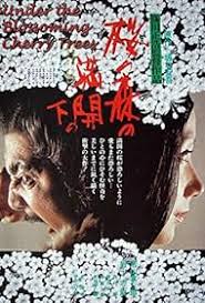 /MANKAI RED ZÖNE에 대한 이미지 검색결과