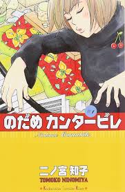 「ロラン・シュヴァリエ のだめカンタービレ」の画像検索結果
