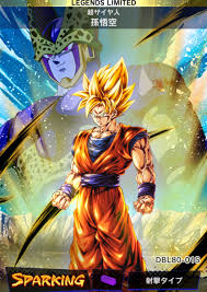 「孫悟空（人造人間編）」の画像検索結果